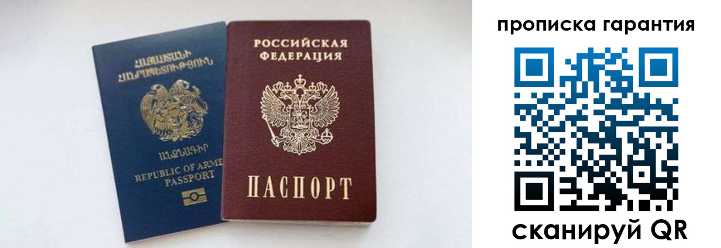 временная регистрация адрес в Данилове